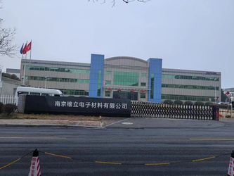 Nanjing Weili Electronic Materials Co., Ltd. Компании